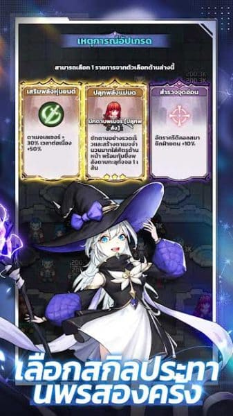 Witch Awakens