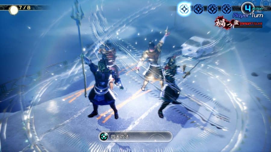 Shin Megami Tensei