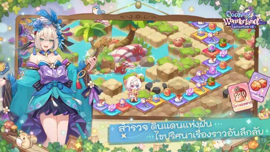 Cooking Wonderland