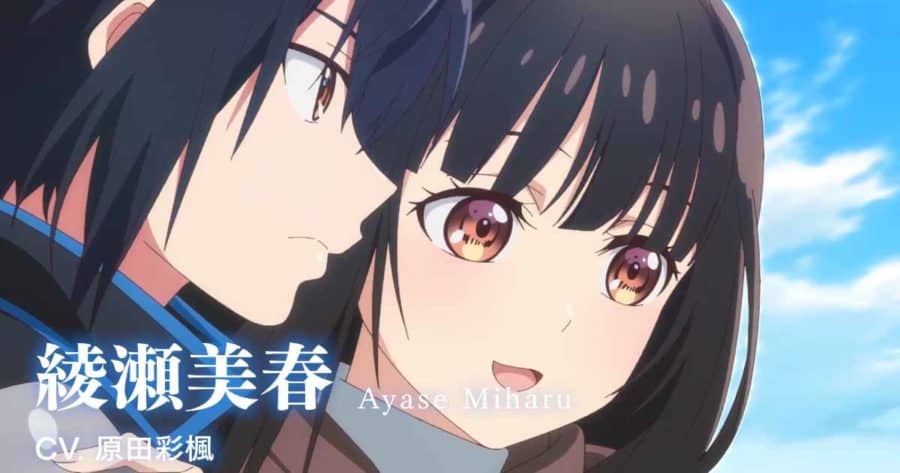 Seirei Gensouki: Spirit Chronicles Season 2
