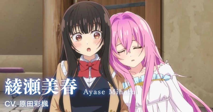 Seirei Gensouki: Spirit Chronicles Season 2