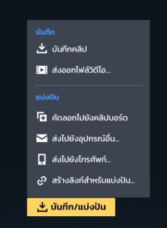 Steam
