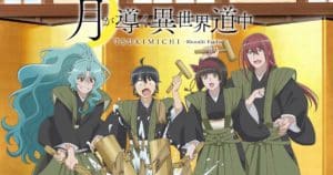 Tsukimichi4