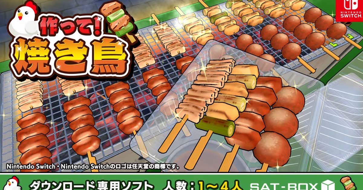 Yakitori