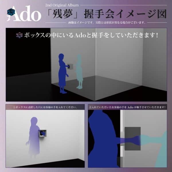 Ado Ado