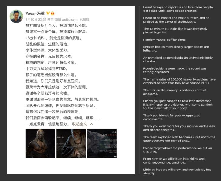 Black Myth: Wukong