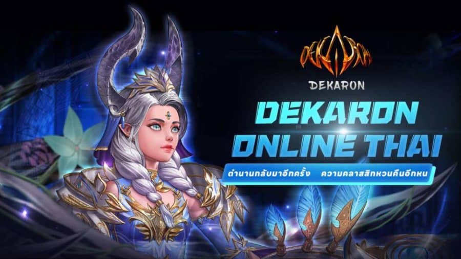 Dekaron Online Thai