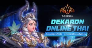 DekaronOnline-TH-TB