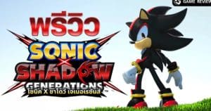 GameReview-18072024-1-TB