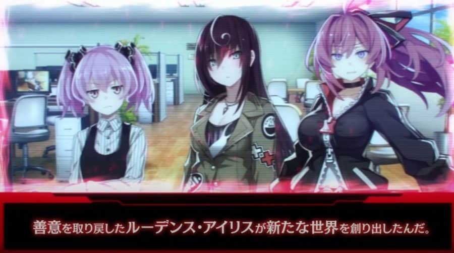 Death end re;Quest: Code Z