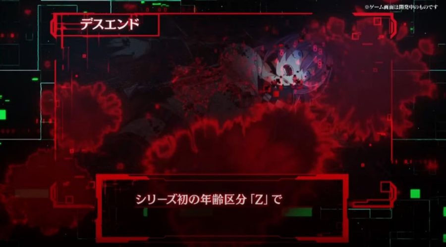 Death end re;Quest: Code Z