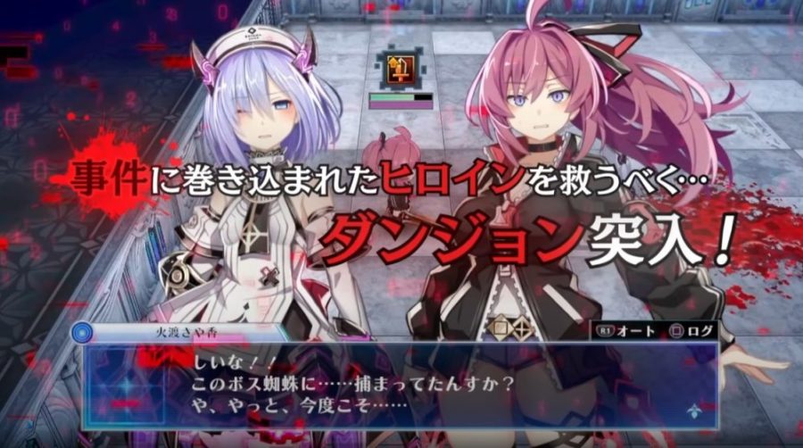 Death end re;Quest: Code Z