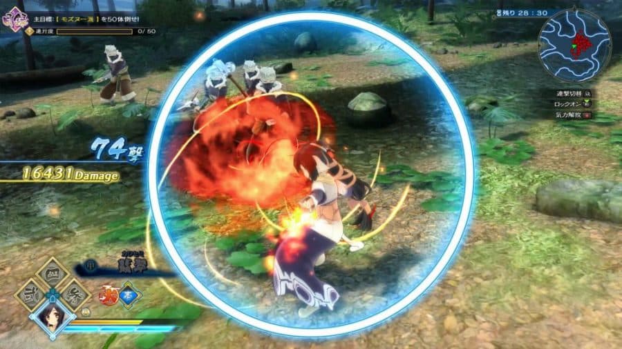 Utawarerumono: ZAN Screenshot