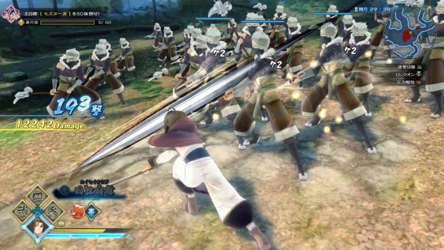 Utawarerumono: ZAN Screenshot