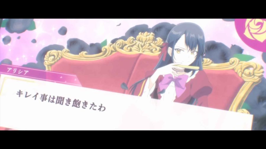 I'll Become a Villainess Who Goes Down in History อนิเมะ