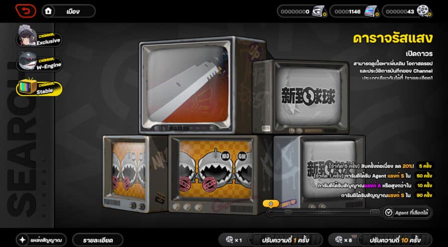  Zenless Zone Zero Gacha