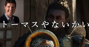 lockley_yasuke_featured