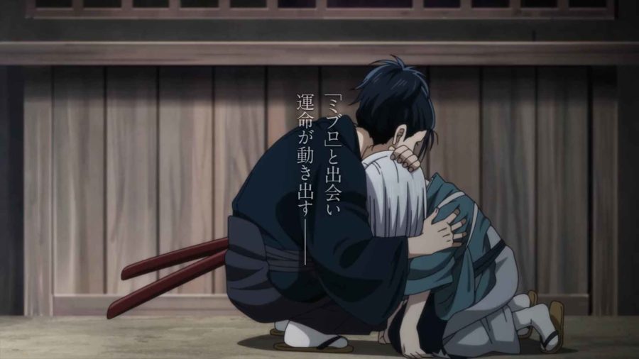 The Blue Wolves of Miburo อนิเมะ