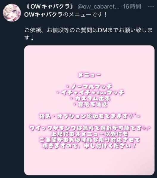 overwatch 2