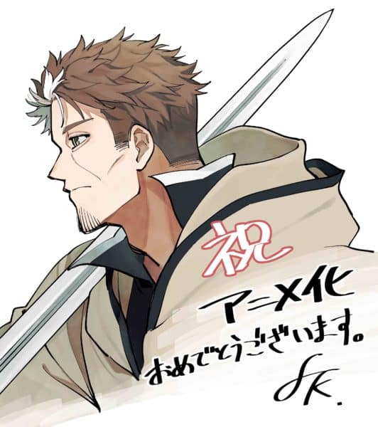 อนิเมะ From Old Country Bumpkin to Master Swordsman