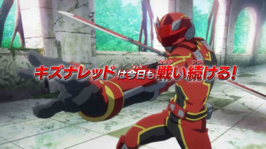 The Red Ranger Becomes an Adventurer in Another World เรดเรนเจอร์ผจญภัยในต่างโลก