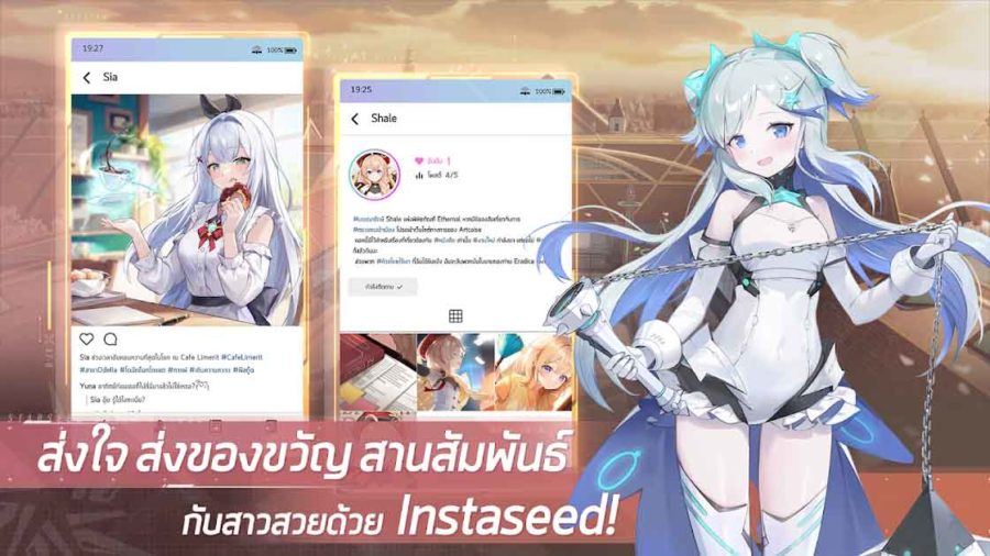 STARSEED: Asnia Trigger