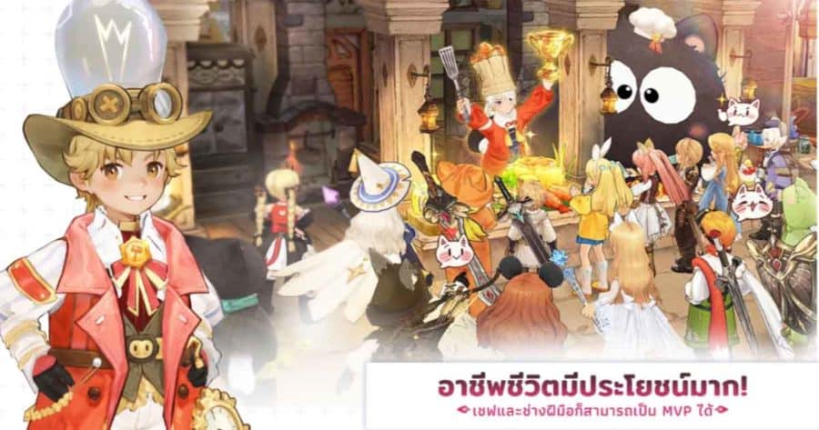 Tree Of Savior: Neverland