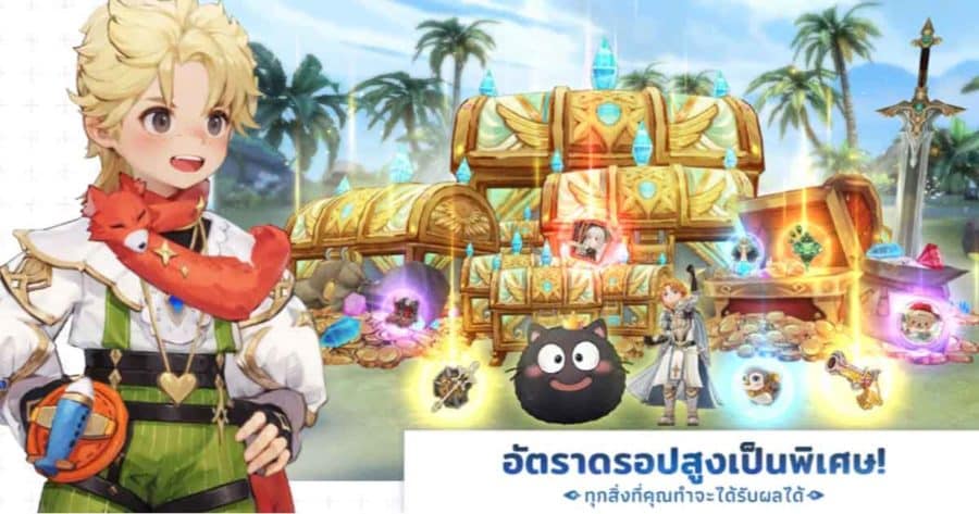 Tree Of Savior: Neverland
