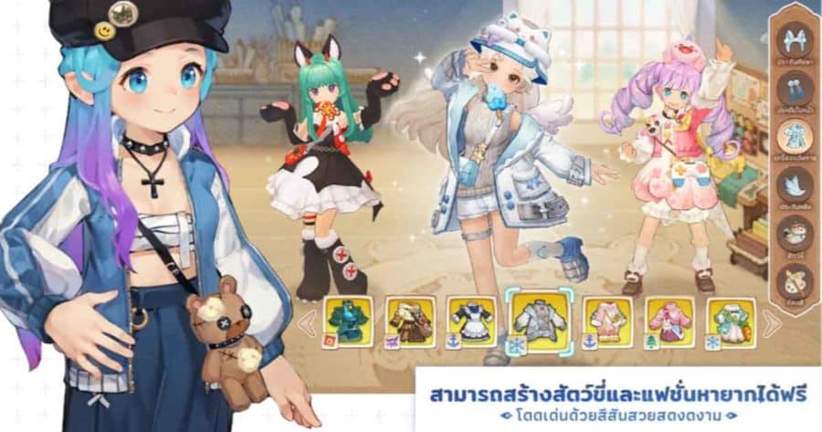 Tree Of Savior: Neverland