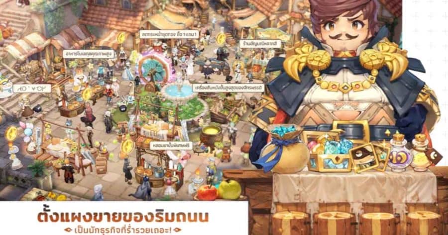 Tree Of Savior: Neverland