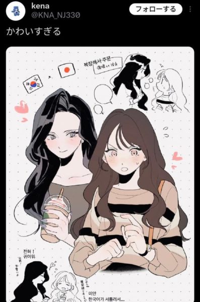 korean japanese women yuri shipping