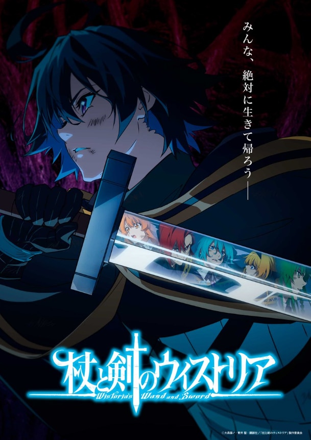 อนิเมะ Netflix