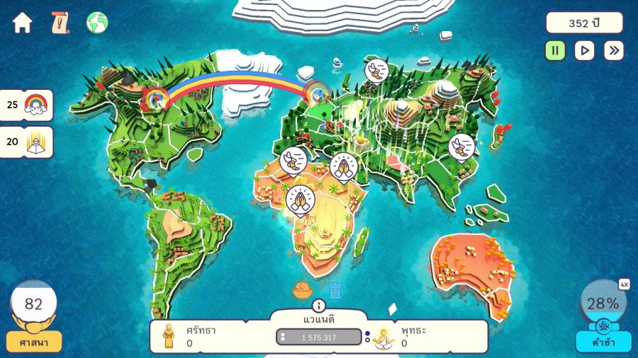 Religion inc God Simulator