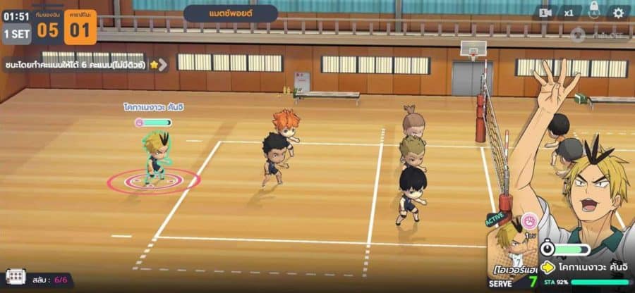 HAIKYU!! TOUCH THE DREAM
