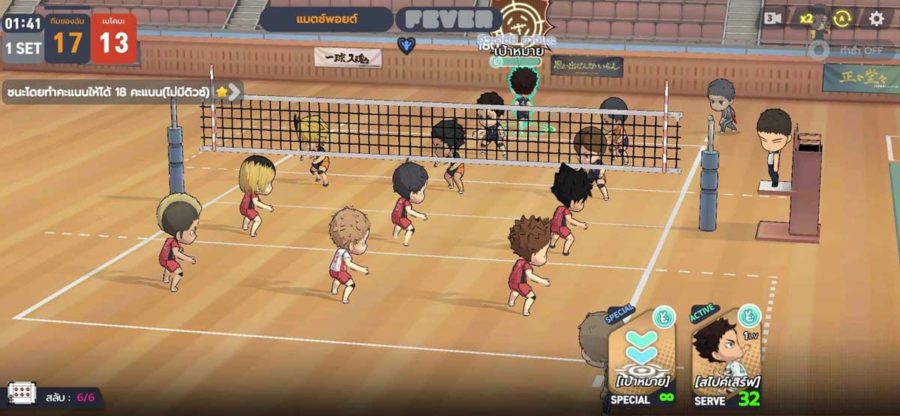 HAIKYU!! TOUCH THE DREAM