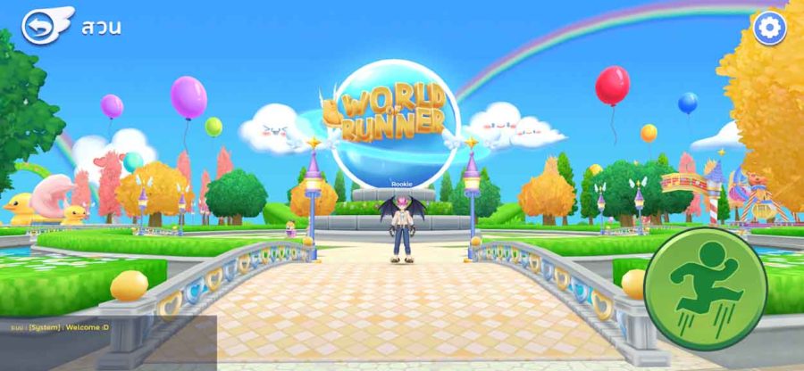 World Of Runner