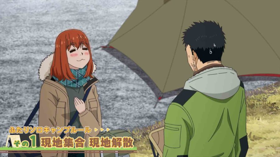 Futari Solo Camp Solo Camping for Two