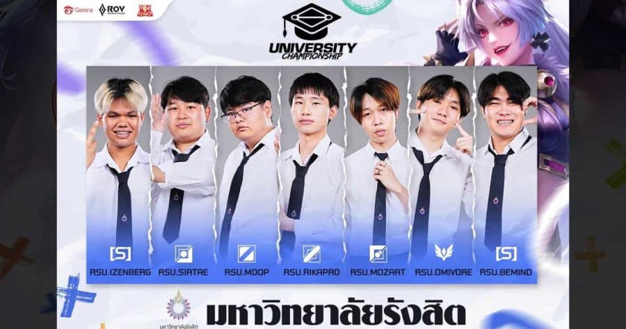 RoV University Championship 2024
