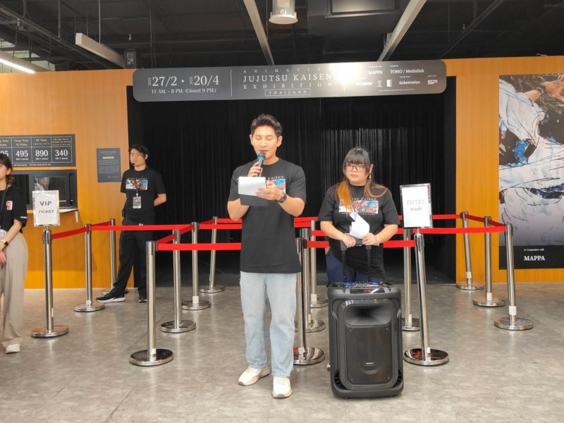 Animation Jujutsu Kaisen Exhibition Thailand