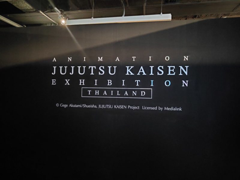 Animation Jujutsu Kaisen Exhibition Thailand