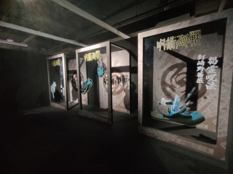 Animation Jujutsu Kaisen Exhibition Thailand