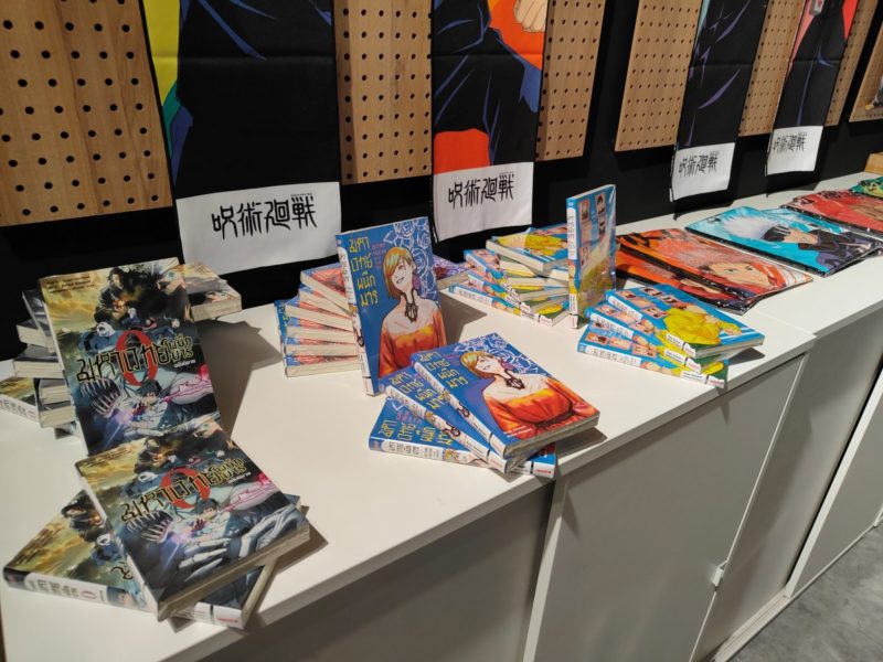 Animation Jujutsu Kaisen Exhibition Thailand