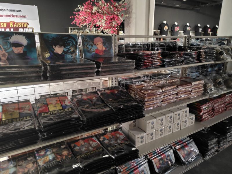 Animation Jujutsu Kaisen Exhibition Thailand