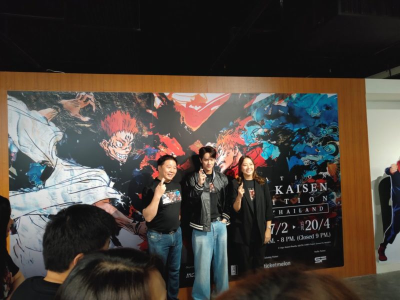 Animation Jujutsu Kaisen Exhibition Thailand