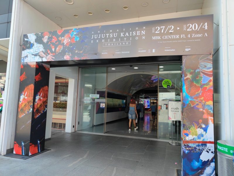 Animation Jujutsu Kaisen Exhibition Thailand