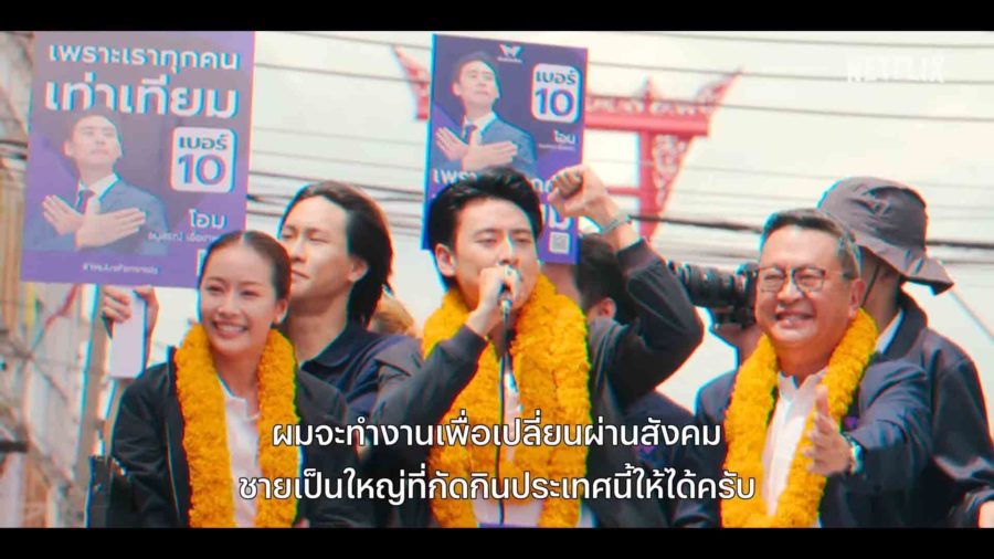 ดาหลา บุปผา ฆาตกรรม