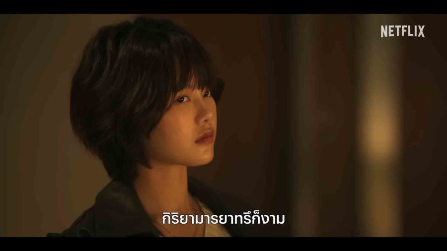 ดาหลา บุปผา ฆาตกรรม