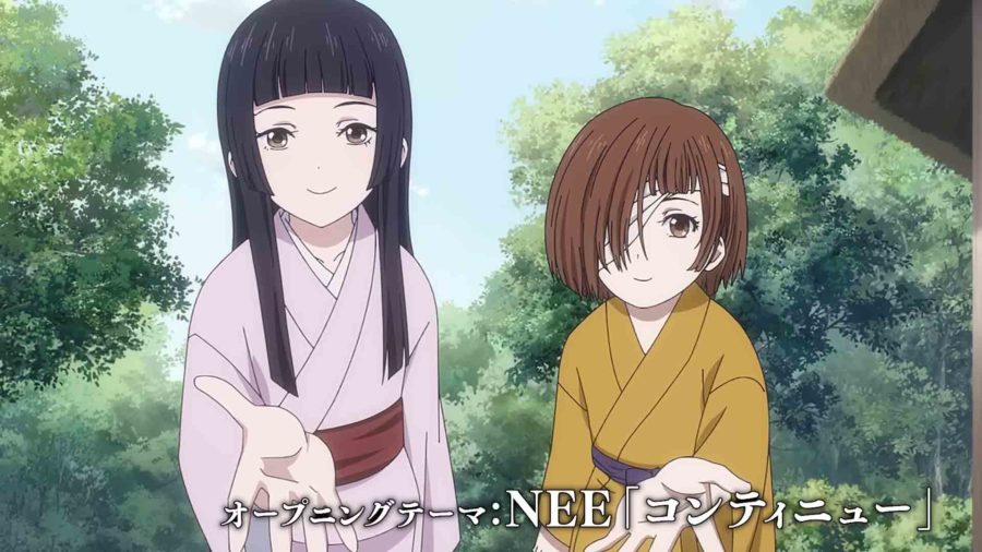 Kijin Gentosho ลำนำโศกอสุรฆาต อนิเมะ