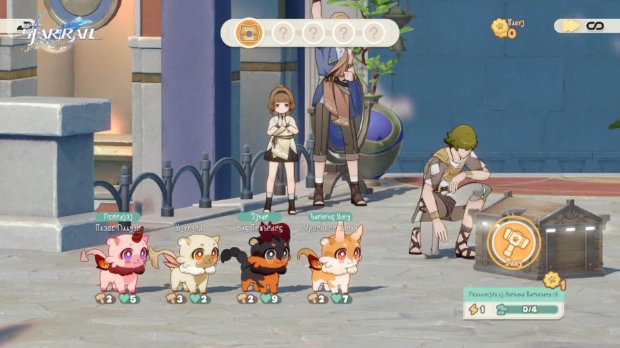 Honkai: Star Rail เวอร์ชัน 3.1