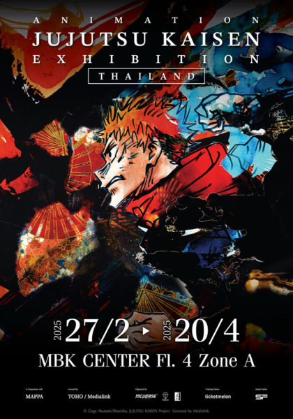 Animation Jujutsu Kaisen Exhibition Thailand